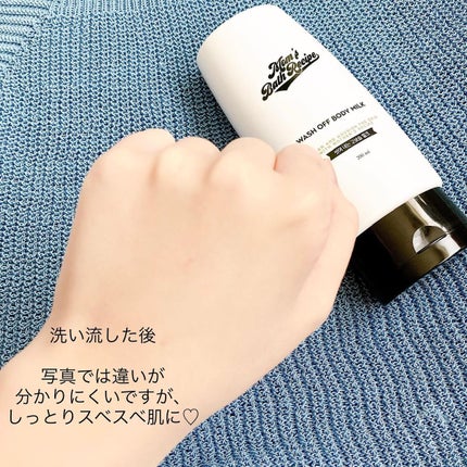 ウォッシュオフ ボディミルク/Mom’s Bath Recipe/ボディミルクを使ったクチコミ(6枚目)