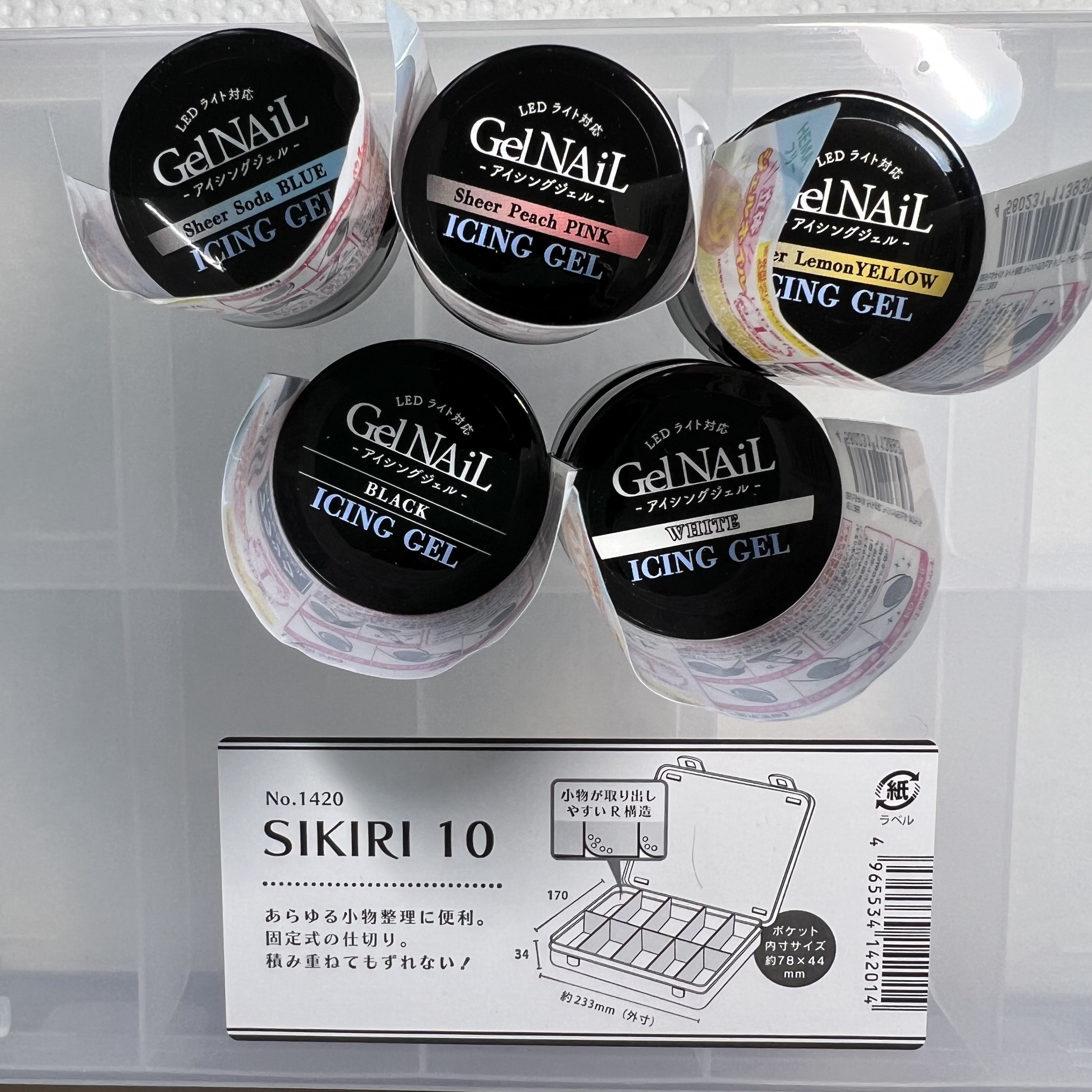 アイシングジェルネイル/セリア/ジェルネイルを使ったクチコミ（1枚目）