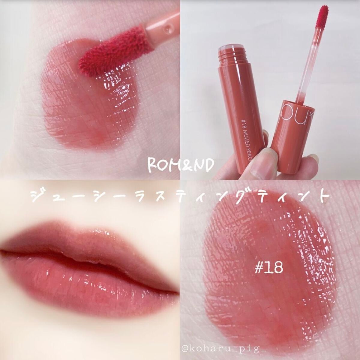 ラスティンググロスリップ/CEZANNE/口紅を使ったクチコミ(4枚目)