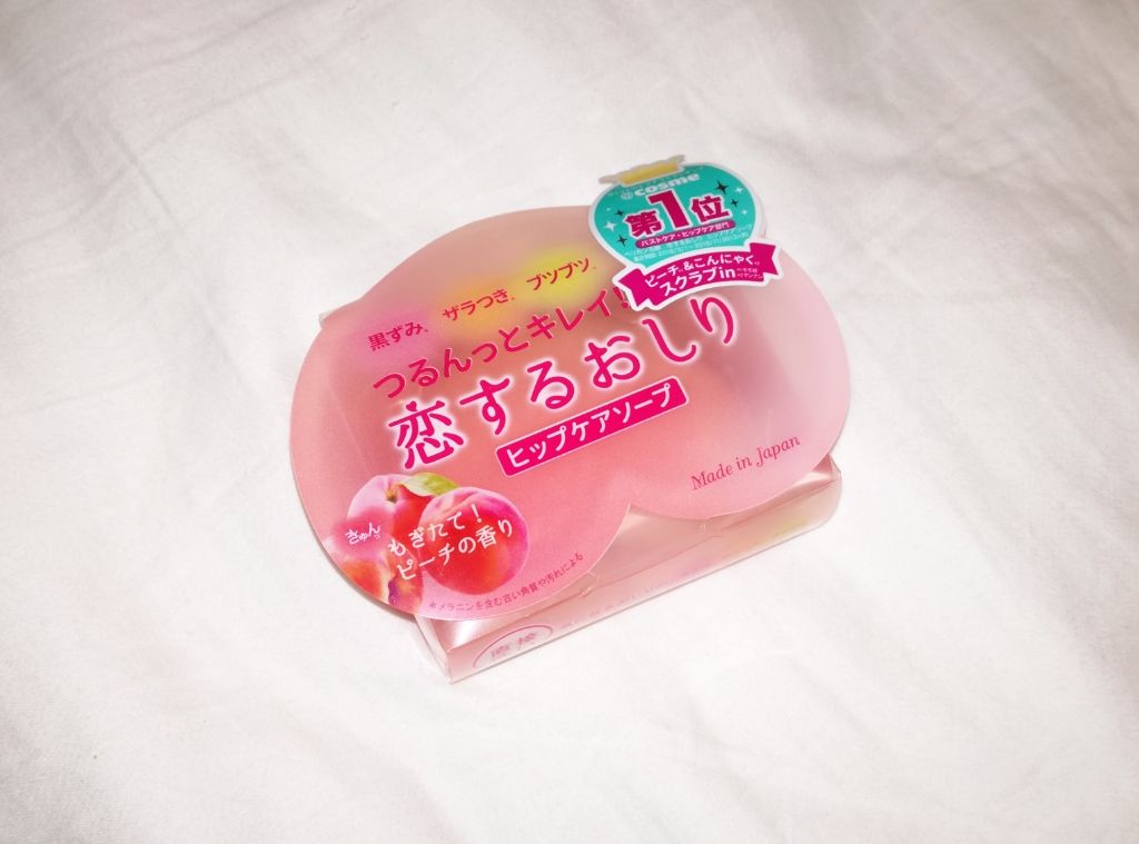 恋するおしり ヒップケアソープ/ペリカン石鹸/バストケア・ヒップケアを使ったクチコミ（1枚目）