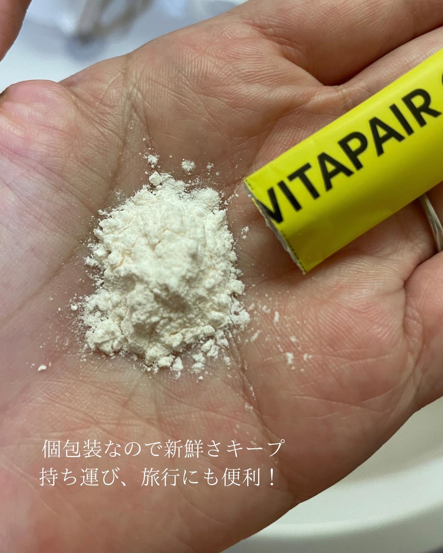 ビタペアC酵素洗顔パウダー/ネイチャーリパブリック/洗顔パウダーを使ったクチコミ(3枚目)