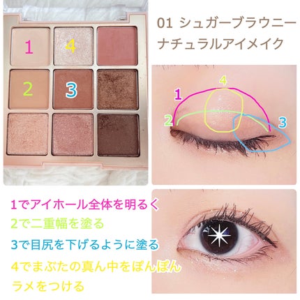 シャドウパレット/dasique/アイシャドウパレットを使ったクチコミ(5枚目)