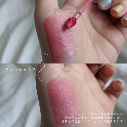 エマルジョンリップティント/HOWDOiLOOK/リップティントを使ったクチコミ(2枚目)