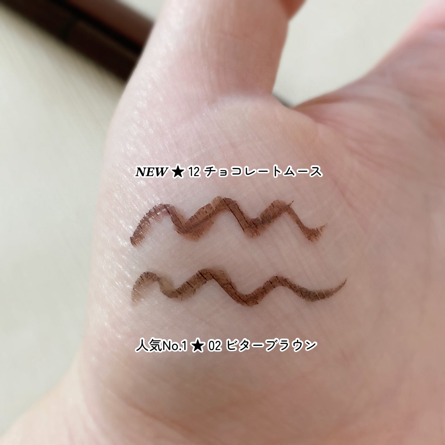 1DAY TATTOO リキッドアイライナー/K-パレット/リキッドアイライナーを使ったクチコミ(5枚目)