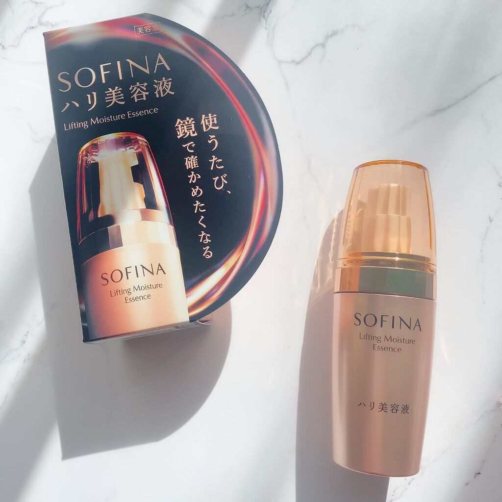 yocco on LIPS 「ソフィーナオンライン体験会に参加させて頂き ソフィーナ様よりリ..」(2枚目)