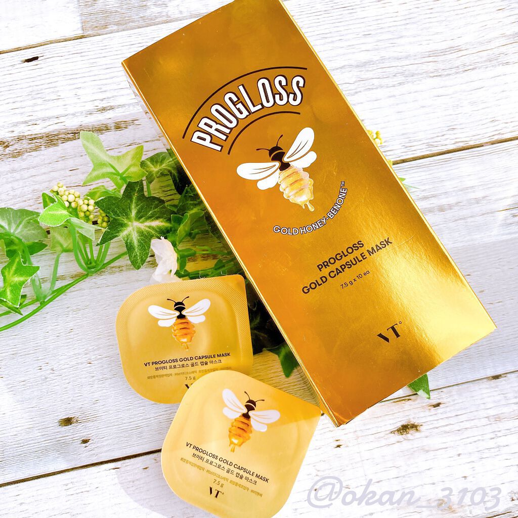 プログロス カプセルマスク/VT/洗い流すパック・マスクを使ったクチコミ(1枚目)