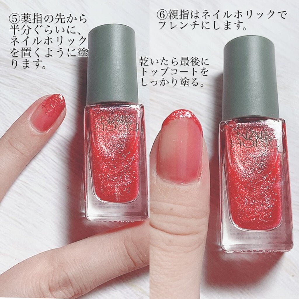 ネールカラー/グレイシィ/マニキュアを使ったクチコミ(6枚目)