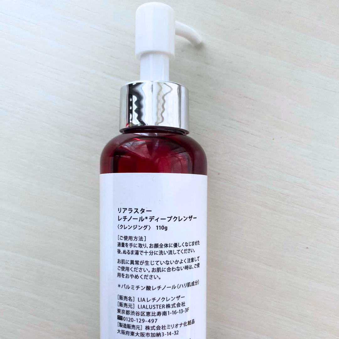 レチノールディープクレンザー/LIALUSTER/その他洗顔料を使ったクチコミ(2枚目)