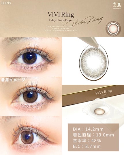 ViVi Ring 1day/OLENS/ワンデー(1DAY)カラコンを使ったクチコミ(4枚目)