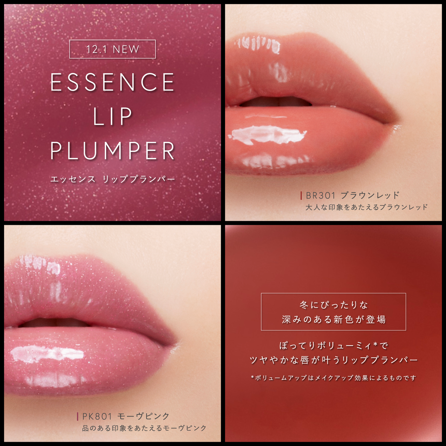 Visée(ヴィセ)Official アカウント on LIPS 「⌇これ1本で冬のトレンドリップが完成💄⌇気になる色を絵文字で教..」(2枚目)
