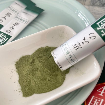 恵みの麹青汁/爽健らぼ/青汁を使ったクチコミ(4枚目)