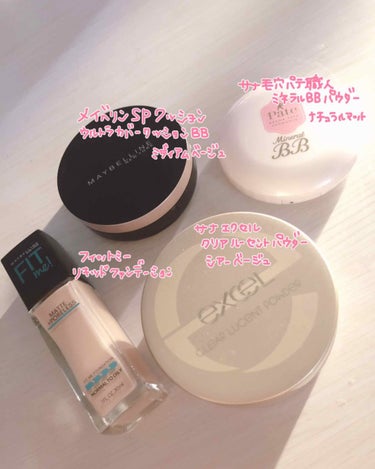 SP クッション ウルトラカバークッション BB/MAYBELLINE NEW YORK/クッションファンデーションを使ったクチコミ（1枚目）