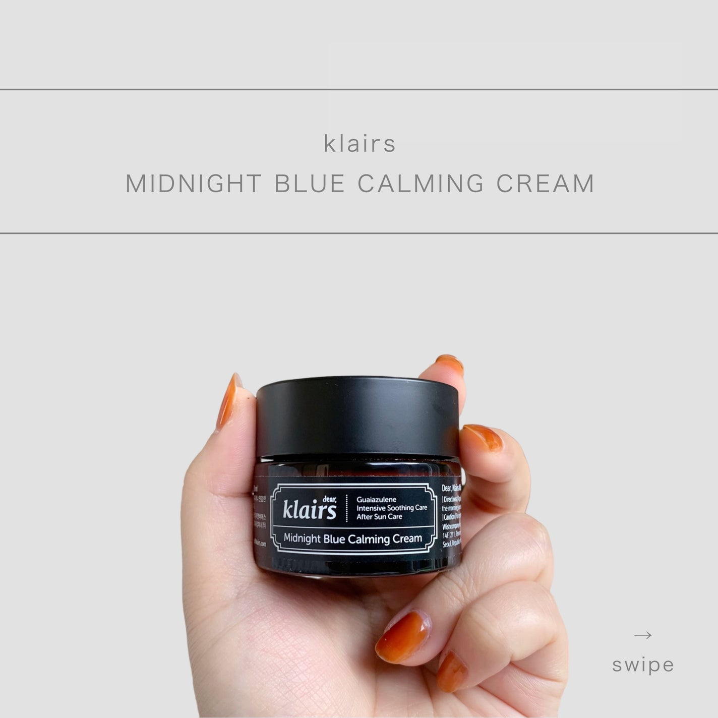ミッドナイトブルーカーミングクリーム/Klairs/フェイスクリームを使ったクチコミ(1枚目)