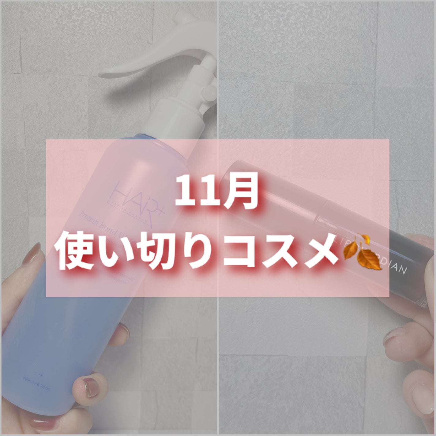 グロウラッピングティント/LIPGUARDIAN/リップティントを使ったクチコミ(1枚目)