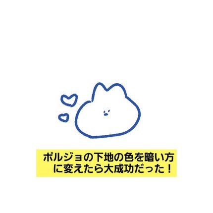 プロテクティング ファンデーション プライマー		/PAUL & JOE BEAUTE/化粧下地を使ったクチコミ(1枚目)