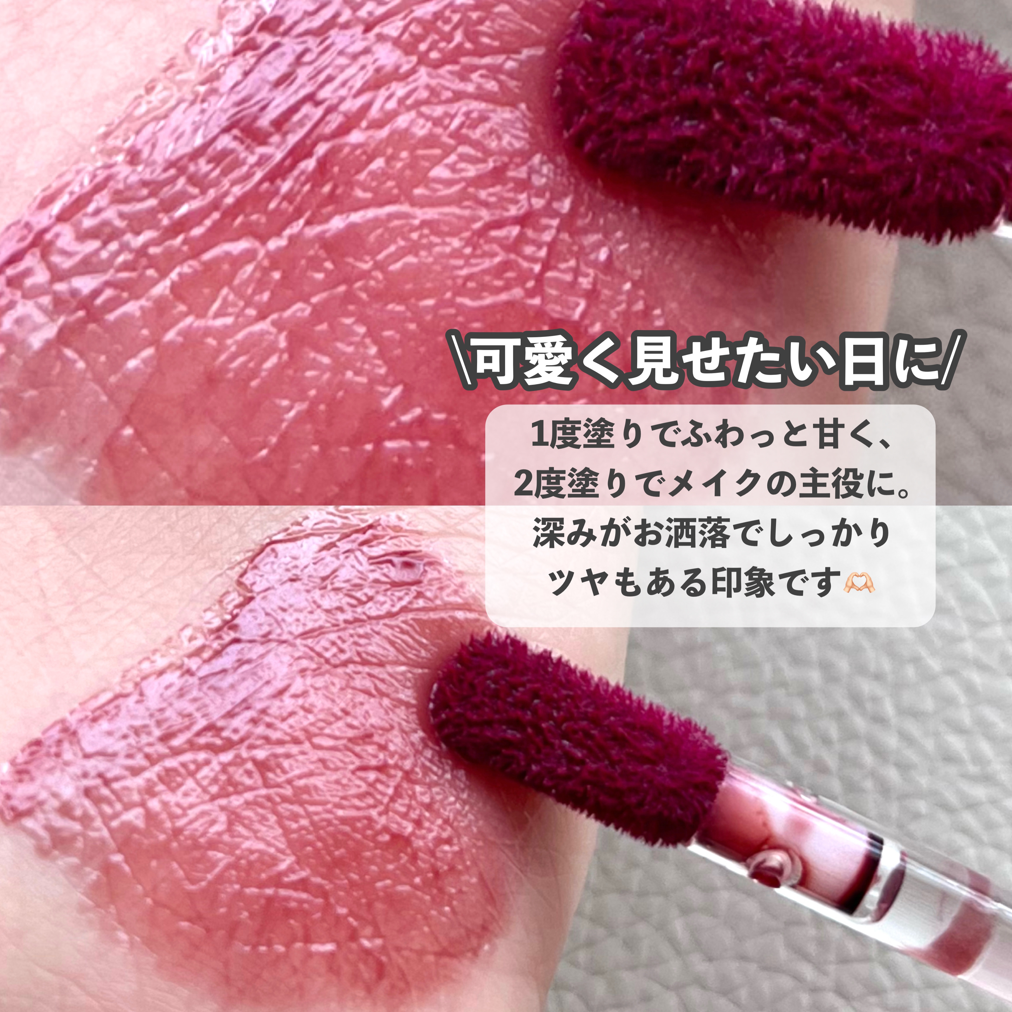 Melty flower lip tint 03 さくらミルク /haomii/口紅を使ったクチコミ（3枚目）