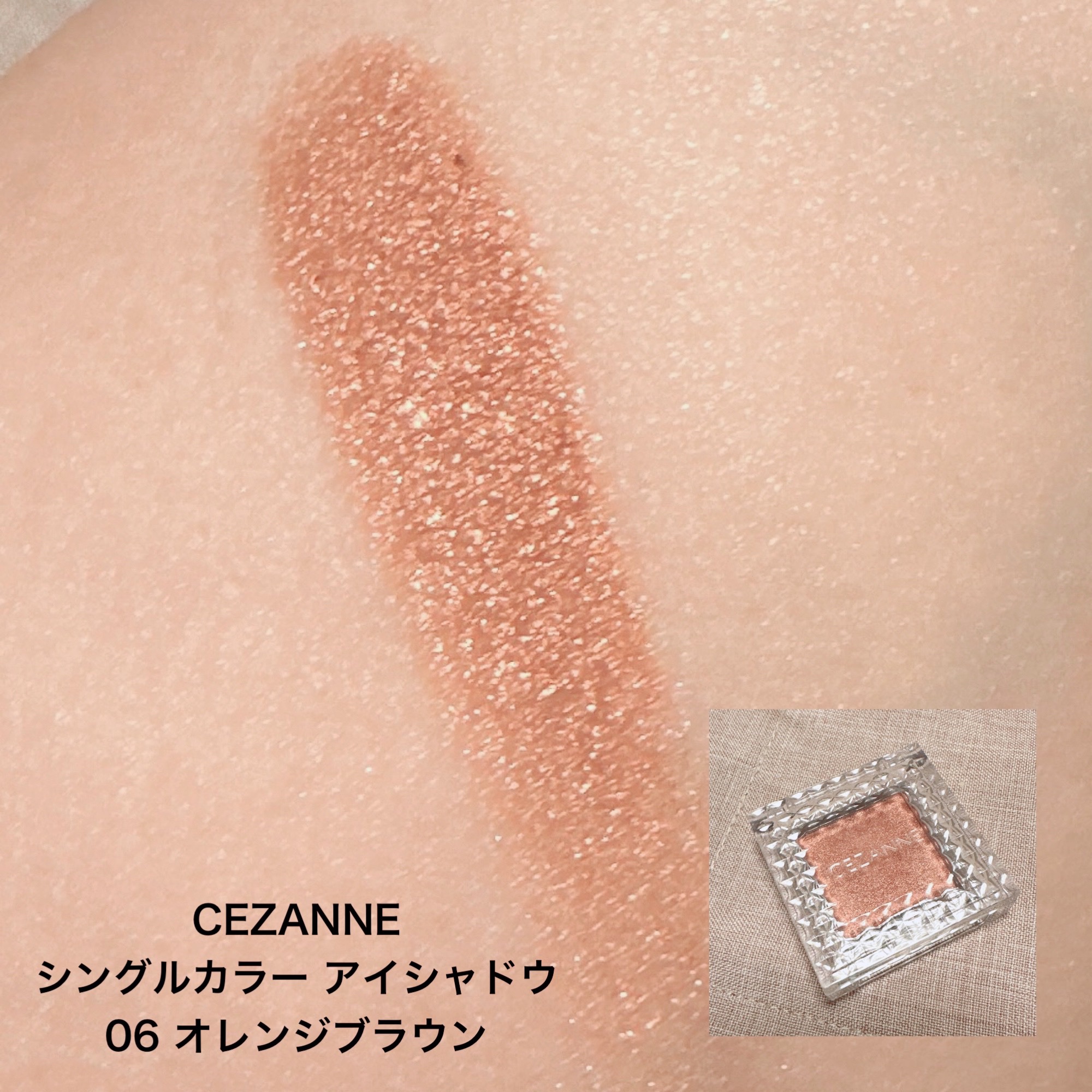 アイプランナー/excel/単色アイシャドウを使ったクチコミ（3枚目）