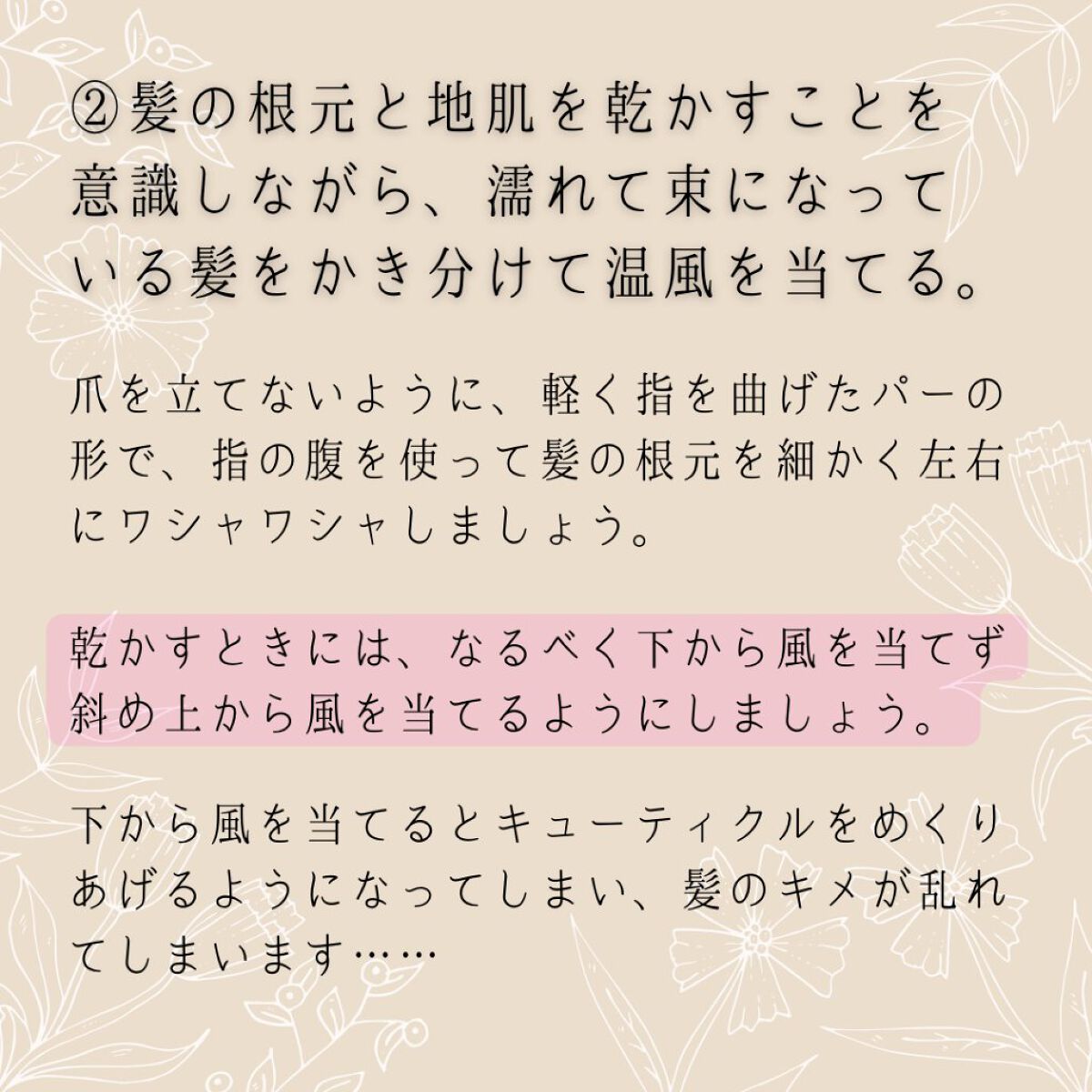 を使ったクチコミ（3枚目）