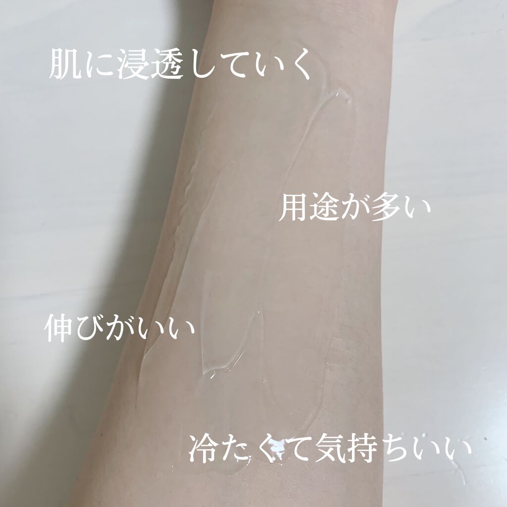 ハイジドルフジェル アロエ/ハイジドルフ/ボディローションを使ったクチコミ(2枚目)