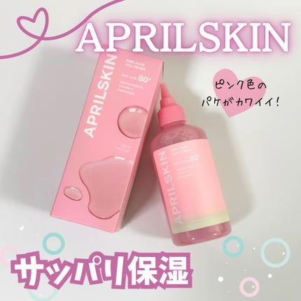 ピンクアロエビタトナー/APRILSKIN/化粧水を使ったクチコミ(1枚目)