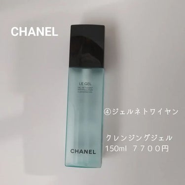 Vコントアセラム/CLARINS/美容液を使ったクチコミ（5枚目）