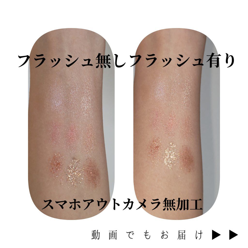 ワンピックアイシャドウパレット/APLIN/アイシャドウパレットを使ったクチコミ（3枚目）