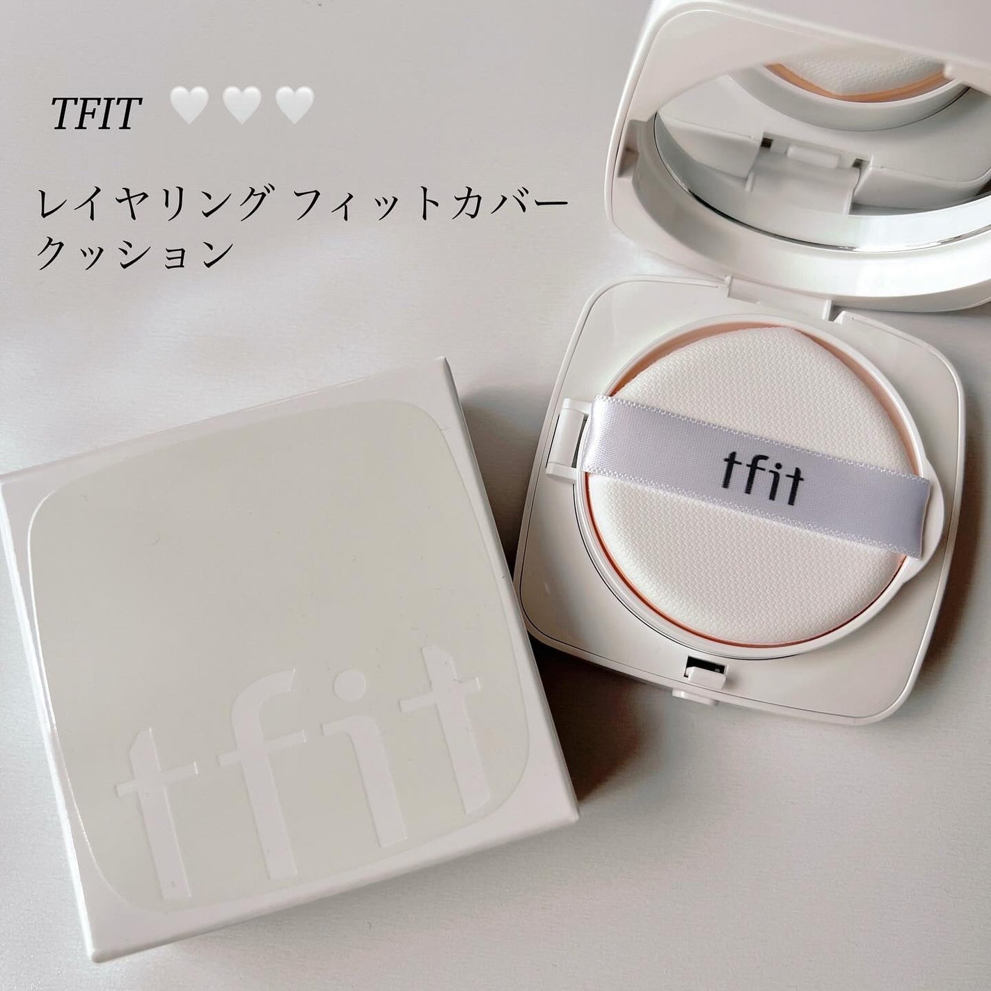 レイヤリングフィットカバークッションEX/TFIT/クッションファンデーションを使ったクチコミ(1枚目)