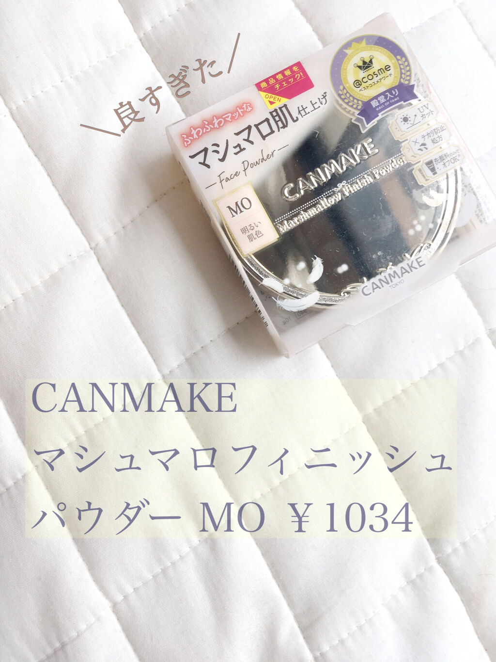 メイクアップベースS(グリーン)/media/化粧下地を使ったクチコミ（1枚目）