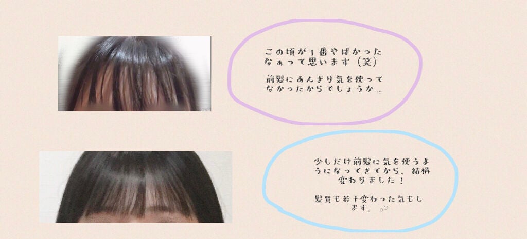オイルトリートメント #EXヘアオイル/ルシードエル/ヘアオイルを使ったクチコミ(2枚目)