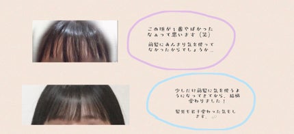 オイルトリートメント #EXヘアオイル/ルシードエル/ヘアオイルを使ったクチコミ(2枚目)
