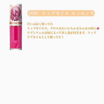スーパーリッチシャイン ダメージリペア リッチ補修クリーム/LUX/ヘアワックス・クリームを使ったクチコミ(4枚目)