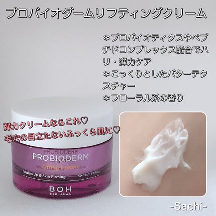 ダルバ ホワイトトリュフファーストスプレーセラム/ダルバ/ミスト状化粧水を使ったクチコミ(6枚目)