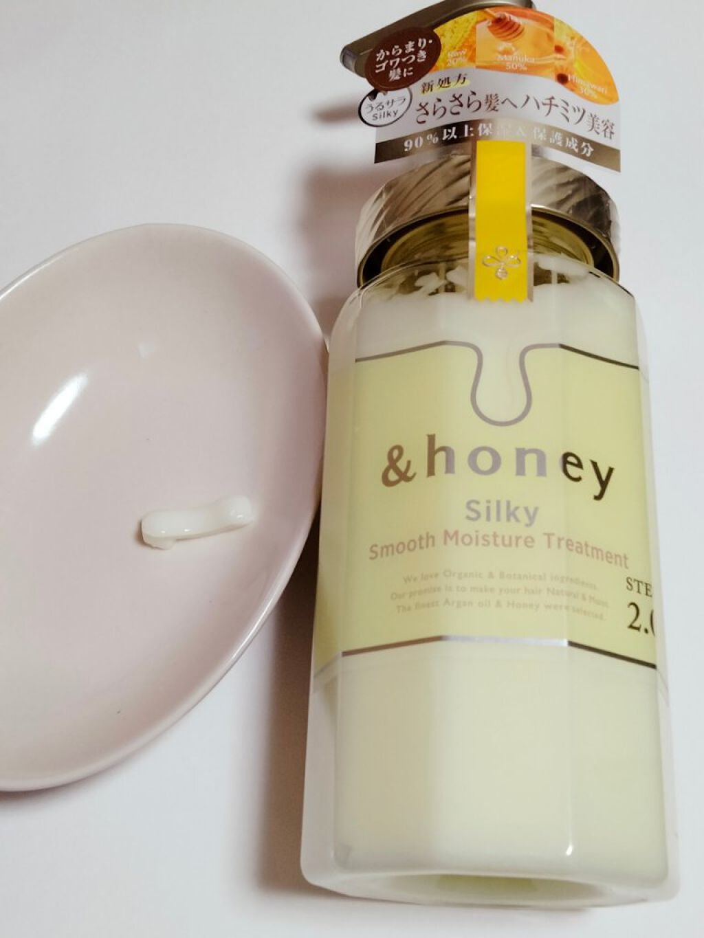 シルキー スムースモイスチャー シャンプー 1.0/ヘアトリートメント 2.0/&honey/市販シャンプーを使ったクチコミ(3枚目)