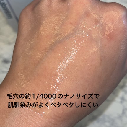 ダーマアンサー PDRN アクティブブースト1:1アンプル/CNP Laboratory/美容液を使ったクチコミ(4枚目)