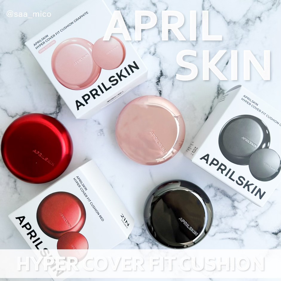 ハイパーカバーフィットクッション red/APRILSKIN/クッションファンデーションを使ったクチコミ（2枚目）