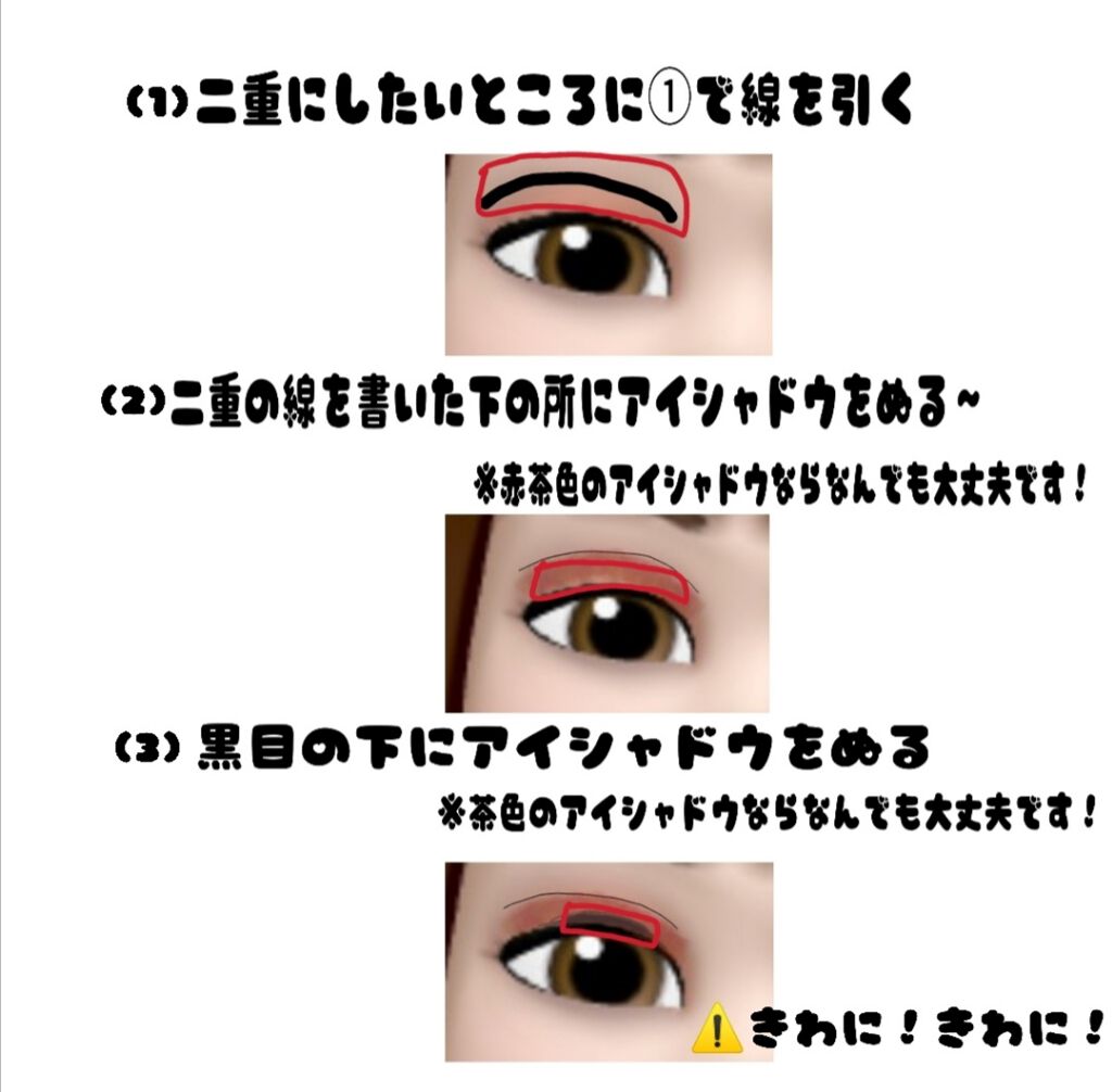 【旧品】パーフェクトスタイリストアイズ/キャンメイク/アイシャドウパレットを使ったクチコミ(2枚目)