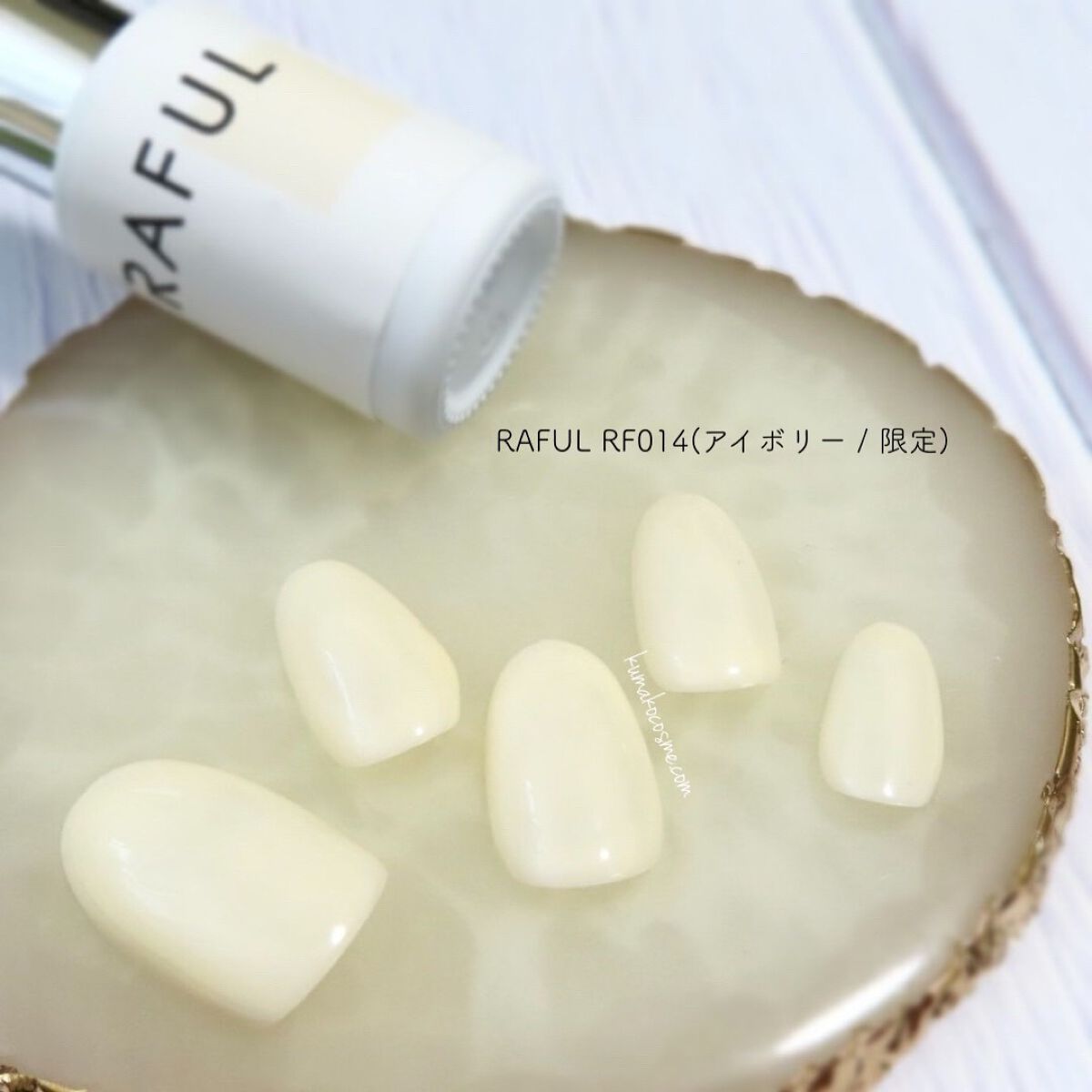 ジェルネイル/RAFUL/ジェルネイルを使ったクチコミ（3枚目）