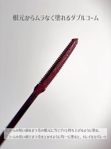 耐久カールマスカラ 03 モーヴ/CEZANNE/マスカラを使ったクチコミ(3枚目)