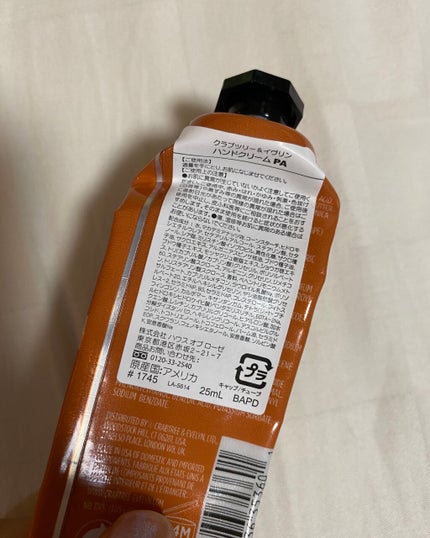 を使ったクチコミ(2枚目)