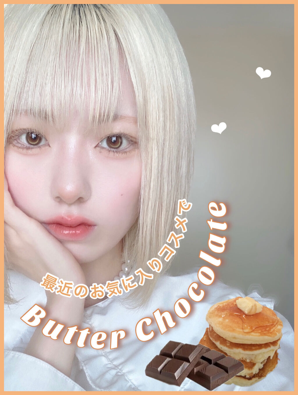 バターブラーティント/HOLIKA HOLIKA/リップティントを使ったクチコミ（1枚目）