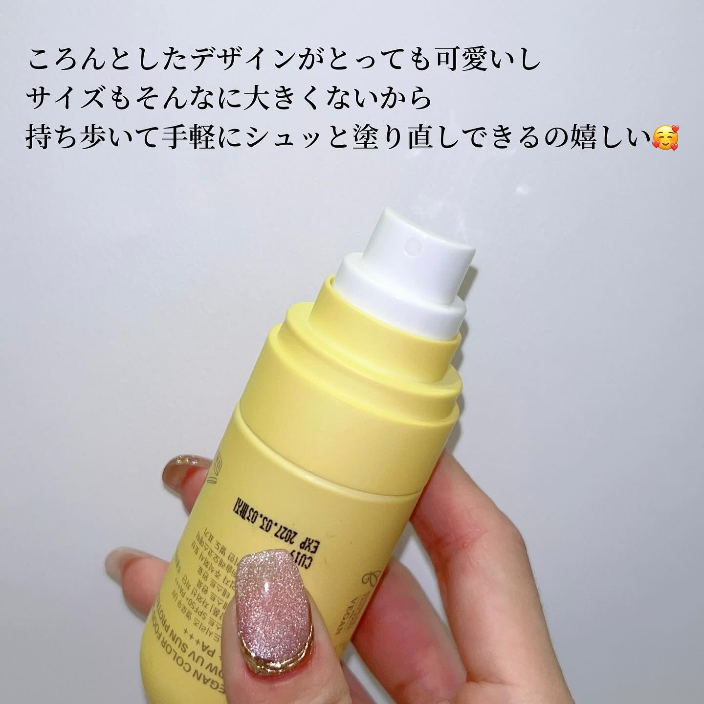 カラーフードシリーズホワイトホールサムクレンジングバーム/Tovegan/クレンジングバームを使ったクチコミ（3枚目）