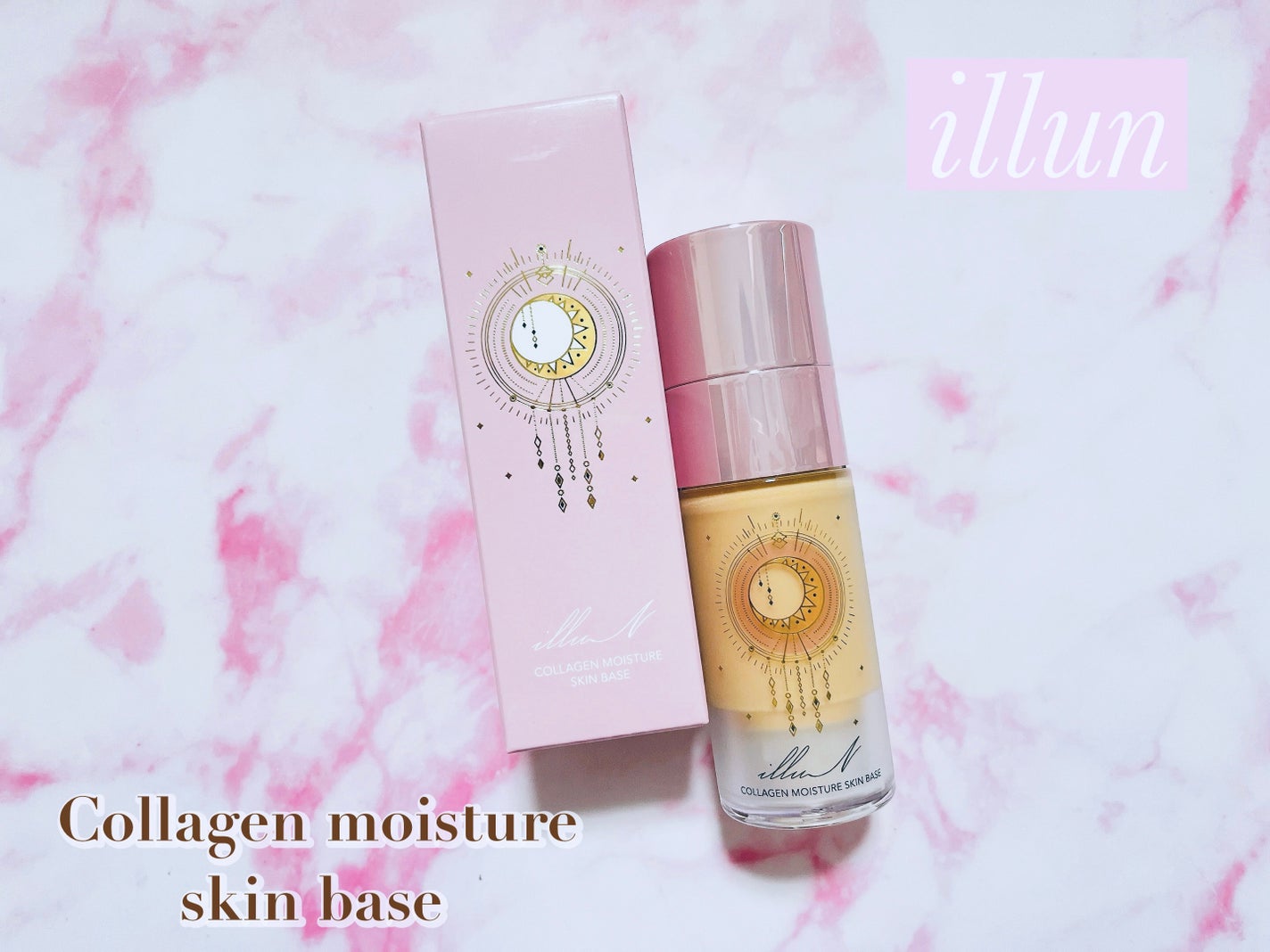 コラーゲンモイスチャーカラーコントロール/illuN/化粧下地を使ったクチコミ(1枚目)