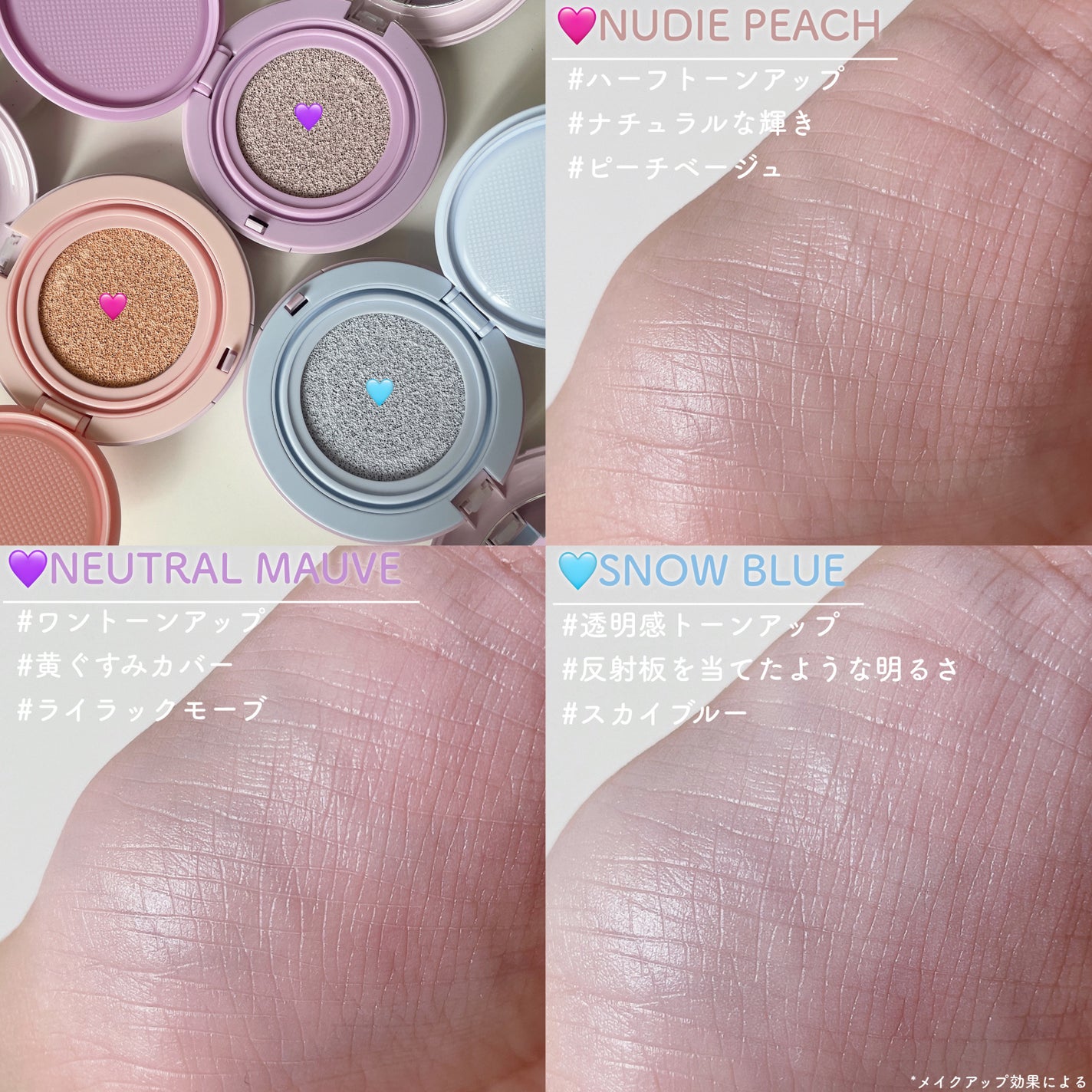 デューライクジェロー トーンアップクッション/espoir/化粧下地を使ったクチコミ(3枚目)