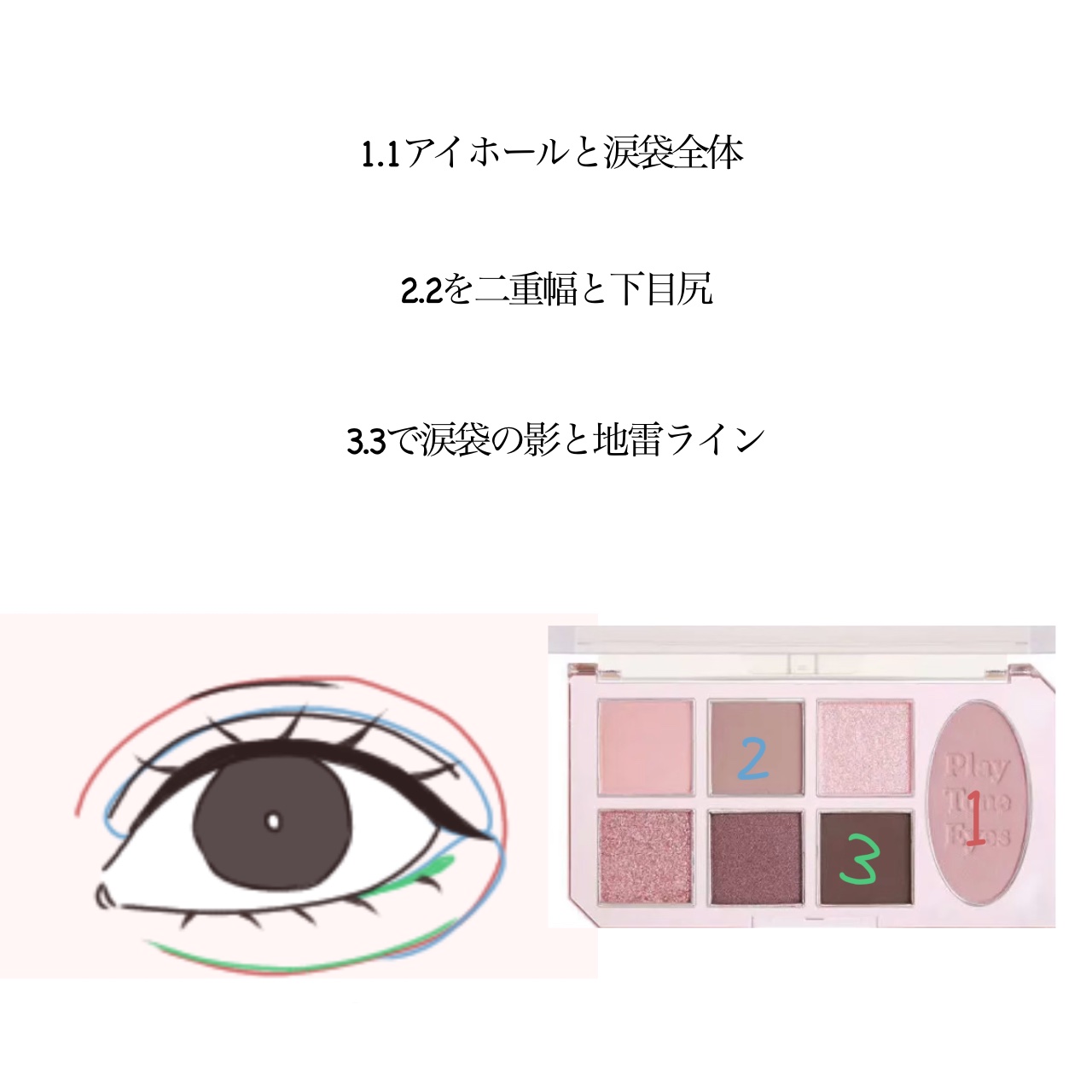 ETUDE プレイトーンアイパレットのクチコミ「🥟自分用メモ🐥

【使った商品】
 ETUDE プレイトーンアイパレット　カシミアモーヴ

【.....」（2枚目）