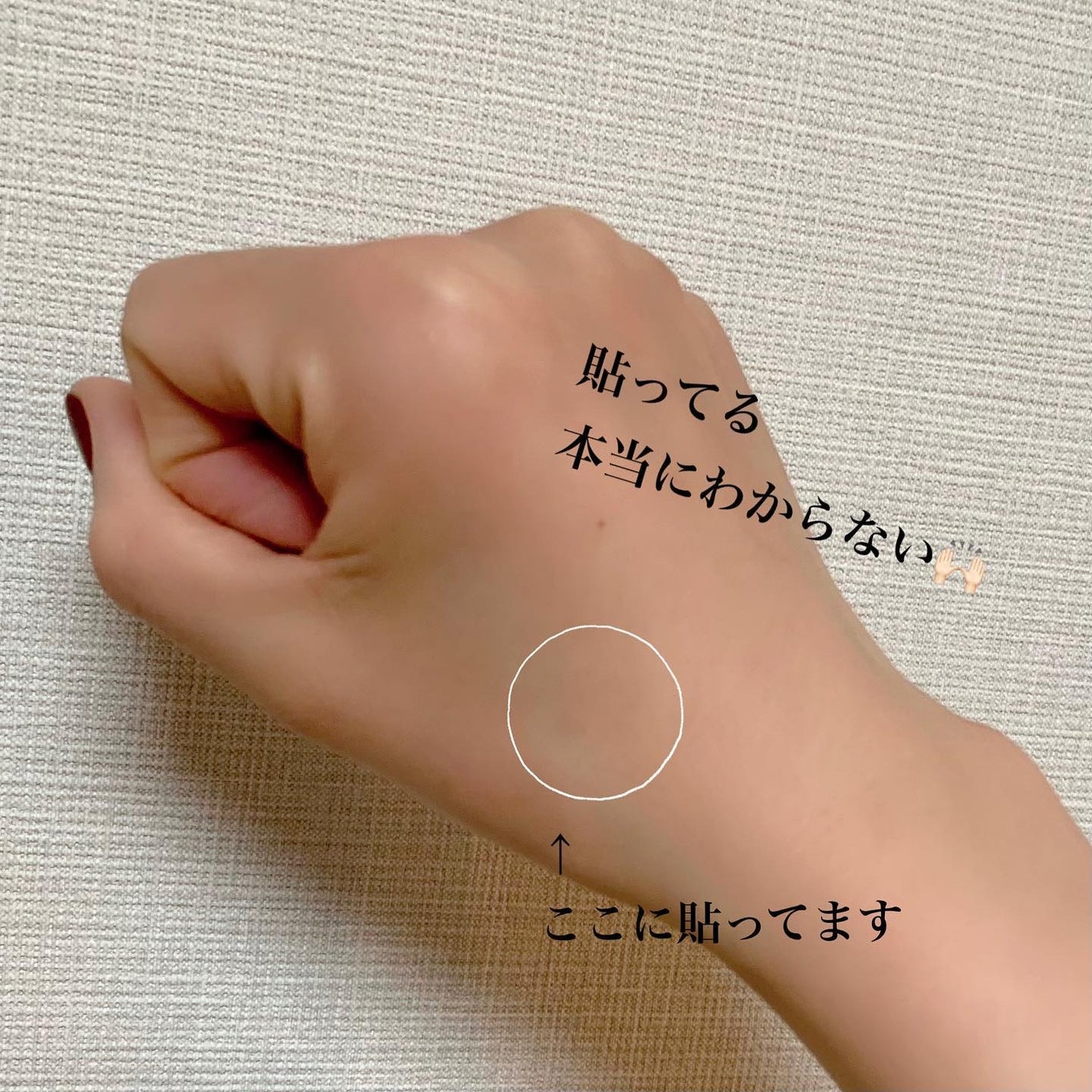 Yui on LIPS 「𓅹𓂃𓈒𓂂@nikipa.officialさまからいただ..」(4枚目)