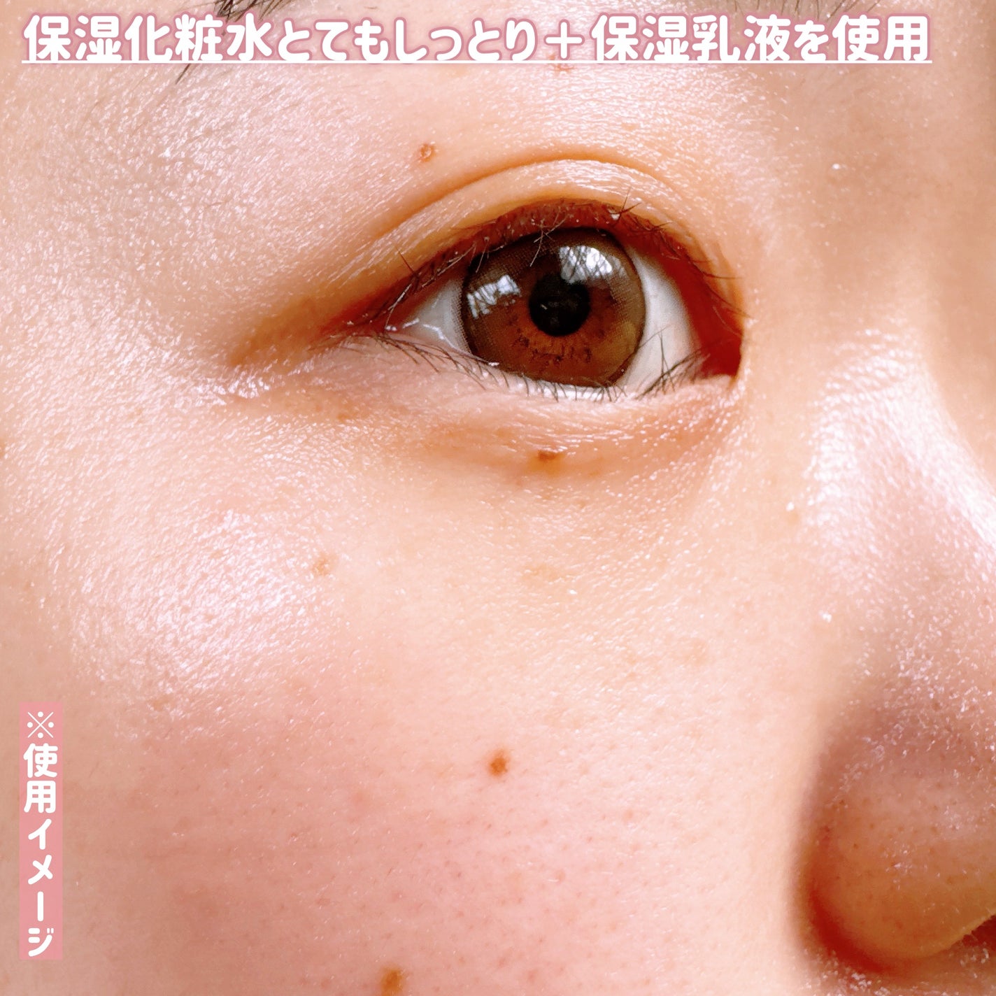 保湿乳液/カウブランド無添加/乳液を使ったクチコミ(7枚目)