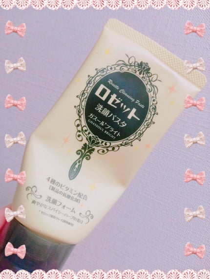 ロゼット 洗顔パスタ ガスールブライト/ロゼット/洗顔フォームを使ったクチコミ(1枚目)