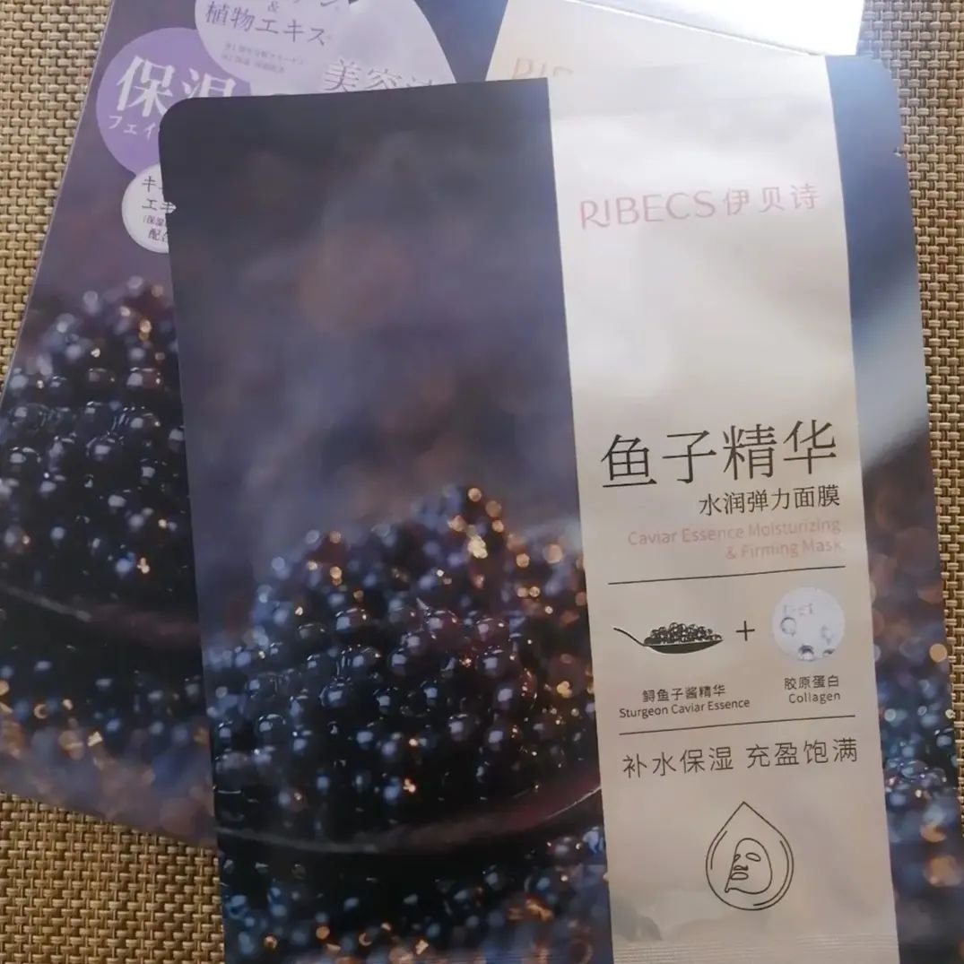 リベクス シーフラン キャビア リフトマスクBA2/RIBECS/シートマスク・パックを使ったクチコミ（1枚目）