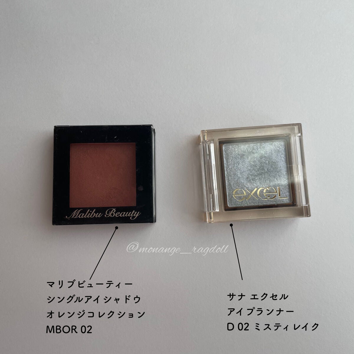 シングルアイシャドウ/マリブビューティー/単色アイシャドウを使ったクチコミ(1枚目)