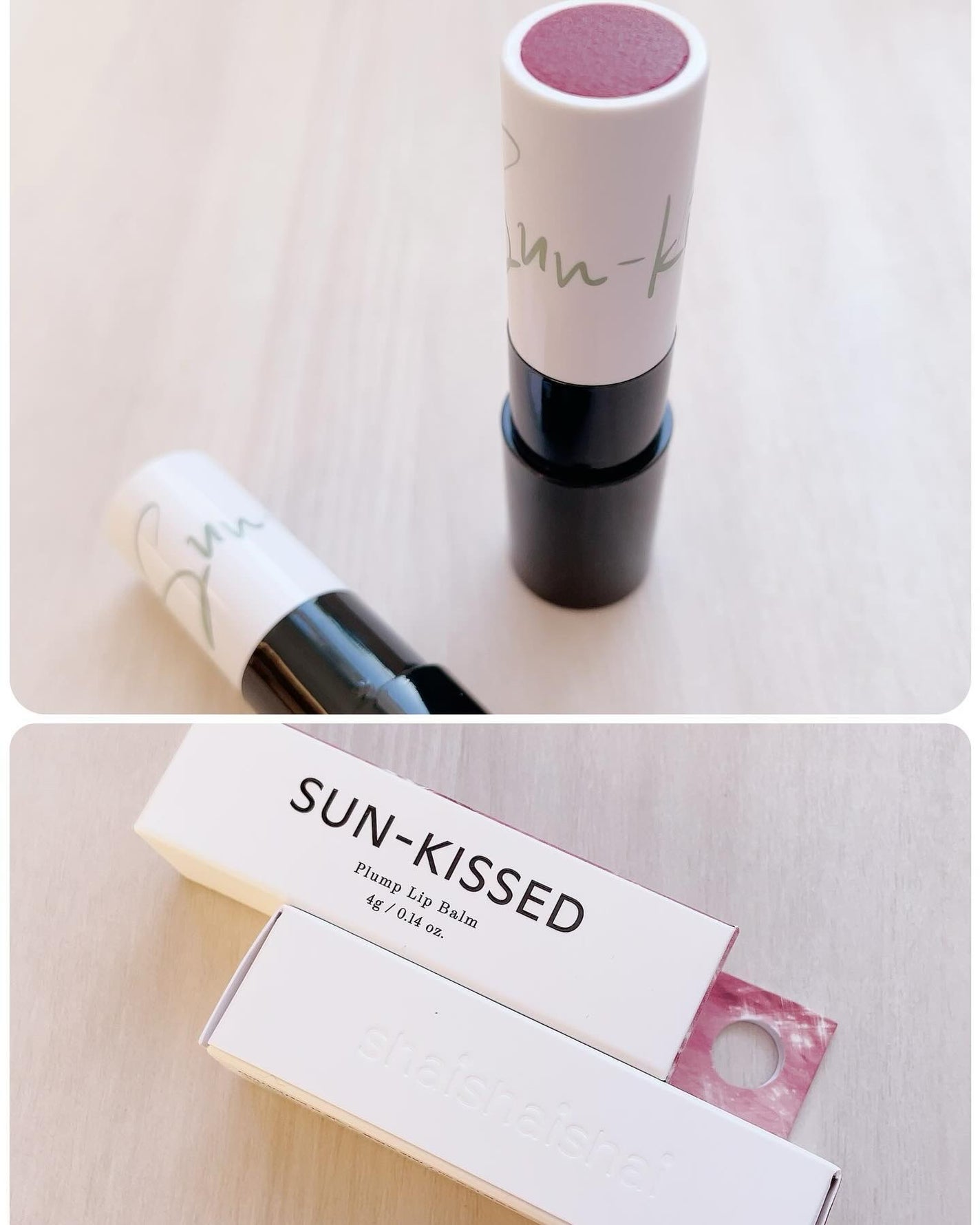 サンキスド プランプ リップバーム/shaishaishai/リップバームを使ったクチコミ(4枚目)